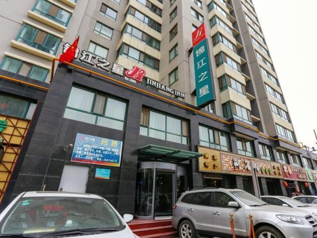 Jinjiang Inn Xining Internatioal Village Qingtang Park Exterior photo